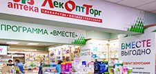 Аптеки «ЛекОптТорг» присоединились к проекту «Единая карта петербуржца»