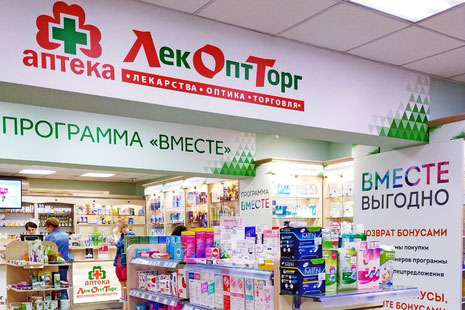 Аптеки «ЛекОптТорг» присоединились к проекту «Единая карта петербуржца»