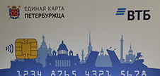 Держателям Единой карты петербуржца от ВТБ предложили бесплатную мобильную связь