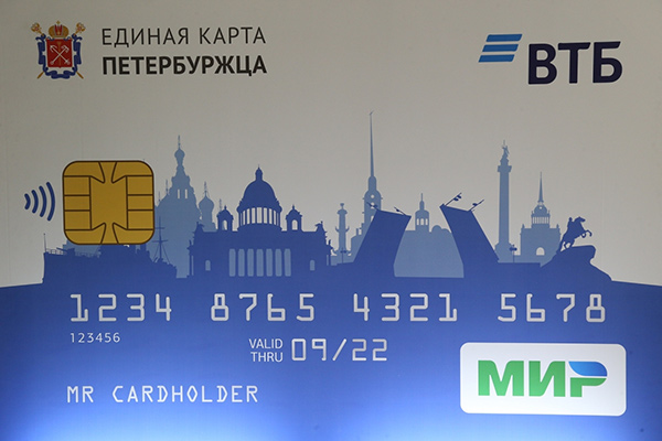 Держателям Единой карты петербуржца от ВТБ предложили бесплатную мобильную связь