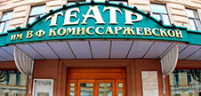 ЕКП приглашает петербуржцев посетить театр
