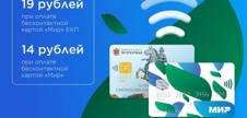 ЕКП: Как сделать поездку в Петербургском метро дешевле на 19 рублей?