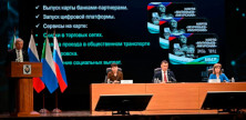 Глава Хабаровского края представил дизайн карты жителя региона