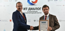 Цифровая платформа «Единая карта жителя региона» получила сертификат эффективности цифрового решения
